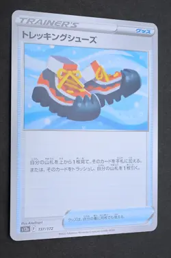 Trekking Shoes 137/172 S12a VSTAR Universe Pokemon Card From Japan - Image 1