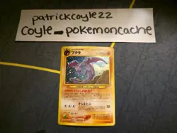 Aerodactyl Holo Rare Japanese Card Awakening Legends No. 142 NM front/LP back - Image 2