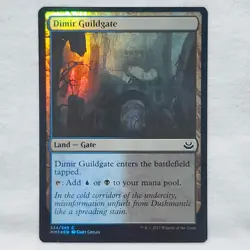 Dimir Guildgate Modern Masters 2017 Foil Magic The Gathering - Image 1