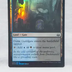 Dimir Guildgate Modern Masters 2017 Foil Magic The Gathering - Image 2