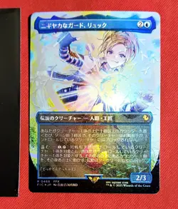Magic the Gathering Final Fantasy Surge Foil Rikku, Resourceful Guardian JP Mint - Image 1