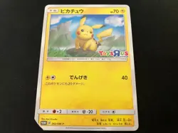 Pikachu 262/SM Toys R Us Vintage Japanese Pokemon Promo Card - Image 1