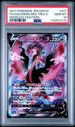 2021 POKEMON JAPANESE PEERLESS FIGHTERS #077 MOLTRES V FULLART PSA 10 GEM MINT - Image 1