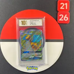 Pokemon Chinese Sun&Moon Dragonite GX CSM2aC 176 SR Grade10 - Image 1
