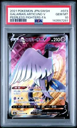 2021 POKEMON JAPANESE PEERLESS FIGHTERS #073 ARTICUNO V FULLART PSA 10 GEM MINT - Image 1