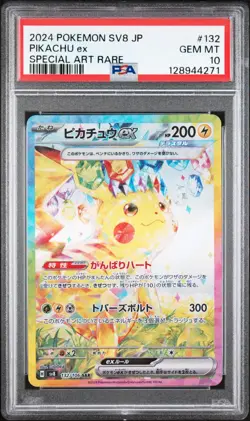 POKEMON PIKACHU EX 132/106 SAR SV8 - SUPER ELECTRIC BREAKER JAPANESE PSA 10 - Image 1
