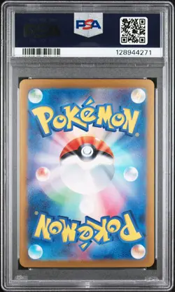 POKEMON PIKACHU EX 132/106 SAR SV8 - SUPER ELECTRIC BREAKER JAPANESE PSA 10 - Image 2