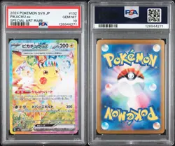 POKEMON PIKACHU EX 132/106 SAR SV8 - SUPER ELECTRIC BREAKER JAPANESE PSA 10 - Image 3