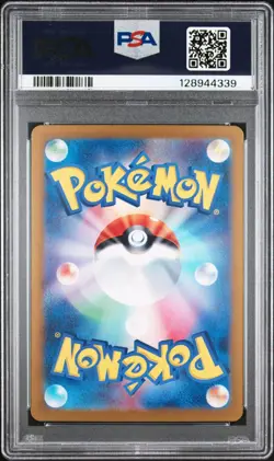 POKEMON SHIFTRY 072/071 AR - CYBER JUDGE - JAPANESE PSA 10 GEM MINT - Image 2