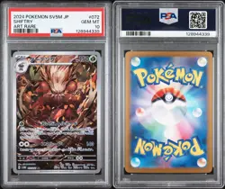 POKEMON SHIFTRY 072/071 AR - CYBER JUDGE - JAPANESE PSA 10 GEM MINT - Image 3