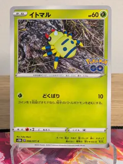 SPINARAK (DITTO) 006/071 COMMON POKEMON GO POKEMON JAPANESE NM - Image 1