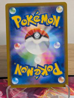 SPINARAK (DITTO) 006/071 COMMON POKEMON GO POKEMON JAPANESE NM - Image 2