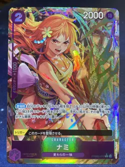 Nami R PRB02-012 PRB-02 [Parallel] THE BEST vol.2 One Piece Japanese - Image 1