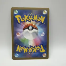 Psyduck AR 199/193 M2a MEGA Dream ex Pokemon Card Japanese [Near Mint] - Image 2