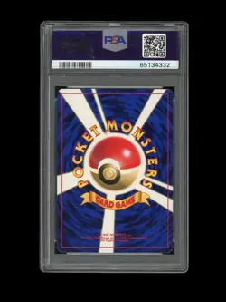 Pokemon PSA 9 MINT 1999 Mew Bubble CD Japanese Promo Card #151 - Image 2