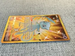 Pokemon TCG Mew (Secret) Celebrations 025/025 Gold Holo Card - Pristine! - Image 5