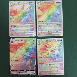 8 Hyper Rare/Rainbow Rare Pokemon Card Bundle. - Image 1