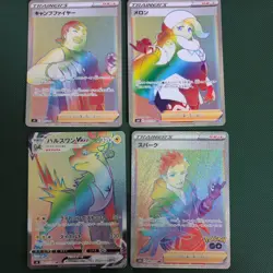 8 Hyper Rare/Rainbow Rare Pokemon Card Bundle. - Image 2