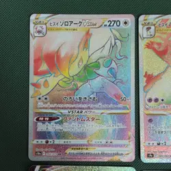 8 Hyper Rare/Rainbow Rare Pokemon Card Bundle. - Image 3