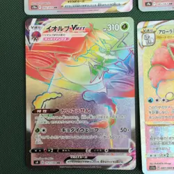 8 Hyper Rare/Rainbow Rare Pokemon Card Bundle. - Image 5