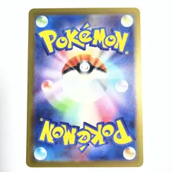 Mega Gengar ex 230/193 MA - M2a MEGA Dream ex Pokemon Card Japanese - Image 4