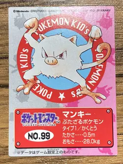 Pokemon Kids' Mini Card Mankey Nintendo Bandai Pocket Monsters 1997 Japan - Image 1