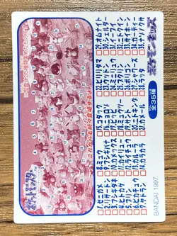 Pokemon Kids' Mini Card Mankey Nintendo Bandai Pocket Monsters 1997 Japan - Image 2