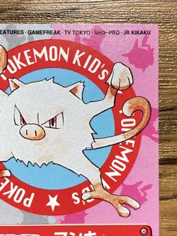 Pokemon Kids' Mini Card Mankey Nintendo Bandai Pocket Monsters 1997 Japan - Image 4