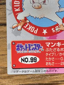 Pokemon Kids' Mini Card Mankey Nintendo Bandai Pocket Monsters 1997 Japan - Image 5