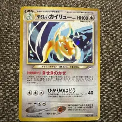 Light Dragonite Japanese #149 Pokemon Card Game Pocket Monster Nintendo Holo F/S - Image 1