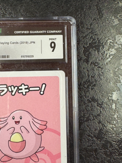 POKEMON CHANSEY PLAYING CARDS (2019) JPN OLD MAID 💎 CGC 9 - Image 2