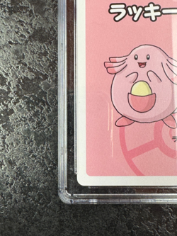 POKEMON CHANSEY PLAYING CARDS (2019) JPN OLD MAID 💎 CGC 9 - Image 4