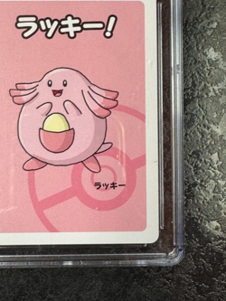 POKEMON CHANSEY PLAYING CARDS (2019) JPN OLD MAID 💎 CGC 9 - Image 5