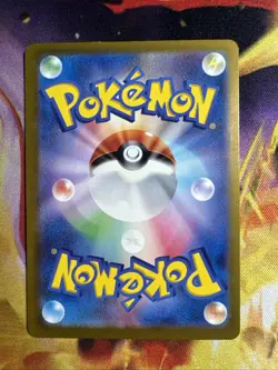 Pikachu - 197/SV-P 197/SV-P Sv-P Promotional Cards Regular (Japanese) - Image 2