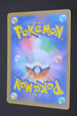 Letter Of Encouragement 162/190 Shiny Treasure ex Pokemon Card From Japan - Image 2