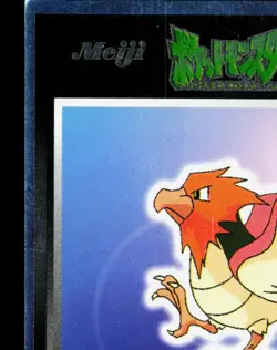 Spearow Meiji Get Card MP Japanese Pokemon Card TCG - Image 2