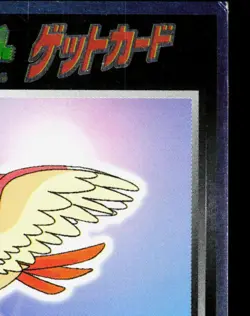 Spearow Meiji Get Card MP Japanese Pokemon Card TCG - Image 3