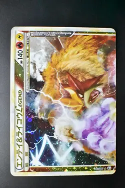 Entei & Raikou Legend 063 064/080 Reviving Legends 2010 1st Edition Pokemon Card - Image 2