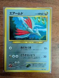 Pokemon Card - Skarmory Neo Premium File 3 Japanese 227 - Image 1