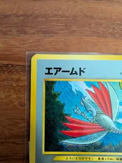 Pokemon Card - Skarmory Neo Premium File 3 Japanese 227 - Image 2