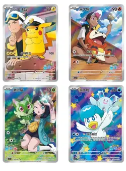 Pokemon TCG S-Chinese Horizons Gem box vol1 GemPack Booster Box (UK IN HAND🇬🇧) - Image 5