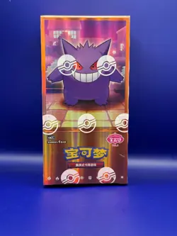 Pokemon Horizons Gem Pack Vol. 3 Booster Box CBB3C Sealed Chinese | UK In Stock - Image 1