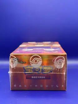 Pokemon Horizons Gem Pack Vol. 3 Booster Box CBB3C Sealed Chinese | UK In Stock - Image 2