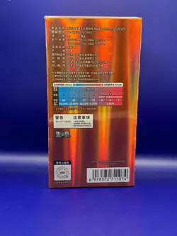 Pokemon Horizons Gem Pack Vol. 3 Booster Box CBB3C Sealed Chinese | UK In Stock - Image 5