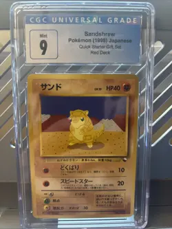 CGC 9 - Pokemon Japanese Vending Series 2 (Red) Sandshrew #027 Glossy - Image 1