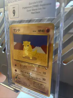 CGC 9 - Pokemon Japanese Vending Series 2 (Red) Sandshrew #027 Glossy - Image 2