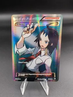 Pokemon Cheren 148/149 Boundaries Crossed Full Art Trainer Supporter Ultra Rare - Image 1