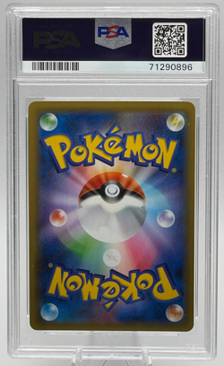 2019 POKEMON JAPANESE SUN & MOON DOUBLE BLAZE #037 MEW-HOLO PSA 10 GEM MINT - Image 2