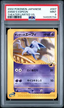 2002 POKEMON JPN THEATER LTD VS #007 ANNIE'S ESPEON PSA 9 - Image 1