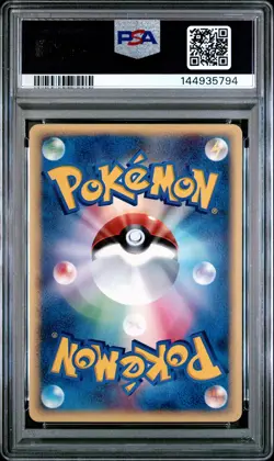 2002 POKEMON JPN THEATER LTD VS #007 ANNIE'S ESPEON PSA 9 - Image 2